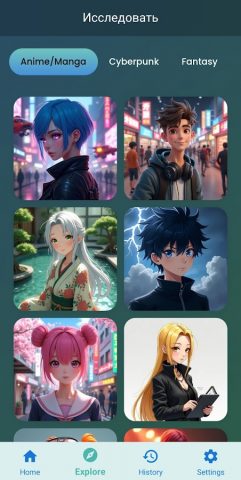 Генератор ИИ-аватаров для Android — скриншот 1