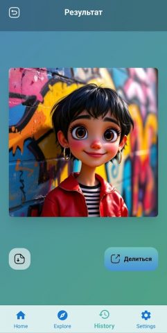 Генератор ИИ-аватаров для Android — скриншот 2