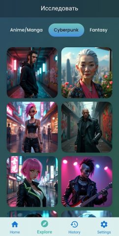 Генератор ИИ-аватаров для Android — скриншот 3