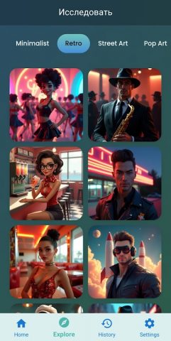 Генератор ИИ-аватаров для Android — скриншот 5