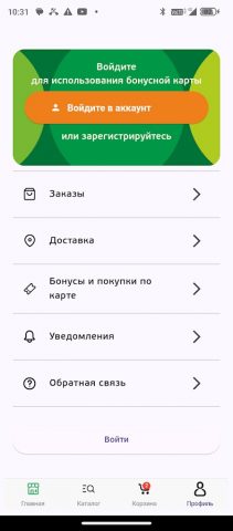 Гипербола для Android — скриншот 2