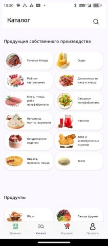 Гипербола для Android — скриншот 3