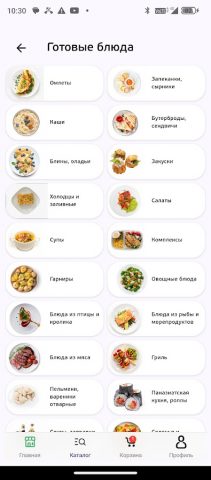 Гипербола для Android — скриншот 4