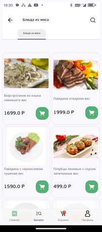 Гипербола для Android — скриншот 5