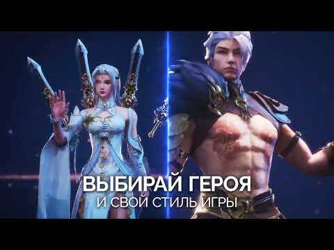 God of Night — онлайн ММОРПГ для Android — официальный трейлер