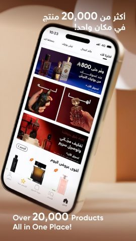 Golden Scent قولدن سنت для Android — скриншот 2