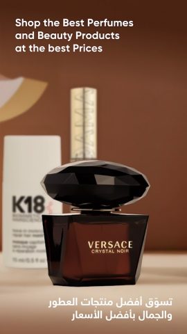 Golden Scent قولدن سنت для Android — скриншот 3