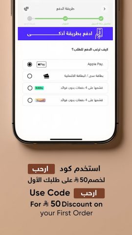 Golden Scent قولدن سنت для Android — скриншот 5