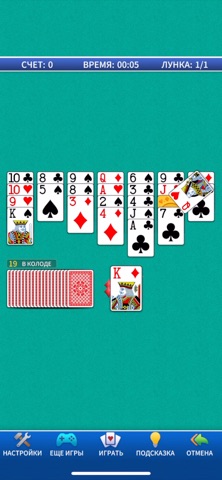 Гольф пасьянс. для iOS — официальный трейлер