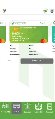 HDB Mobile Banking для iOS — скриншот 4