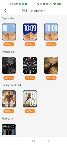 HIWATCH ULTRA GS для Android — скриншот 2