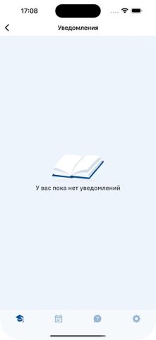 ХМТПК для iOS — скриншот 5