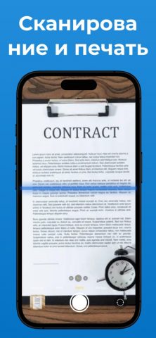 HP Smart Printer App : iPrint для iOS — скриншот 3