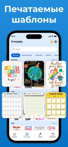 HP Smart Printer App : iPrint для iOS — скриншот 4