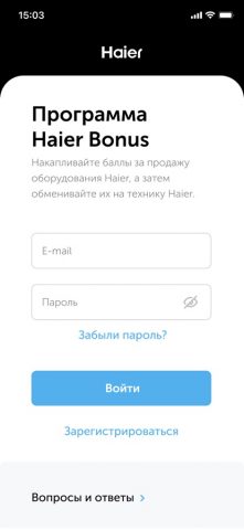 HaierProff для iOS — скриншот 1