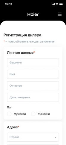 HaierProff для iOS — скриншот 2