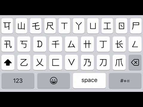HandWriting Создатель шрифтов для Android — официальный трейлер