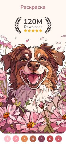 Happy Color® – игра раскраска — скриншот 1