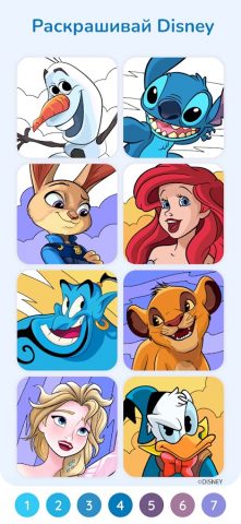 Happy Color® – игра раскраска — скриншот 2