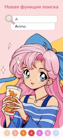 Happy Color® – игра раскраска — скриншот 3