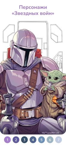 Happy Color® – игра раскраска — скриншот 5