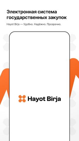 Hayot Birja (XT-Xarid) для Android — скриншот 1