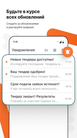 Hayot Birja (XT-Xarid) для Android — скриншот 2