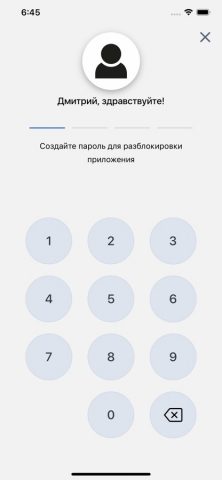 HeRo Study Space для iOS — скриншот 2