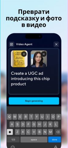 HeyGen: Генератор видео — скриншот 1