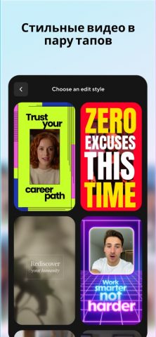 HeyGen: Генератор видео — скриншот 2