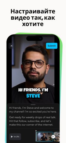 HeyGen: Генератор видео — скриншот 5