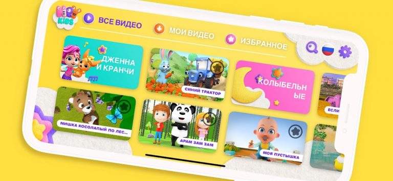 HeyKids — Песни Для Детей для Android — скриншот 1