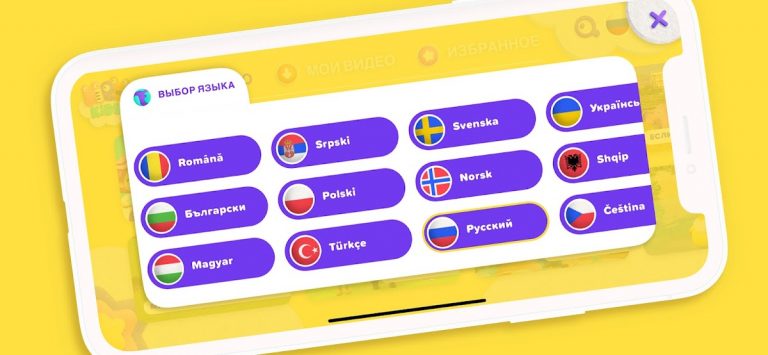HeyKids — Песни Для Детей для Android — скриншот 3