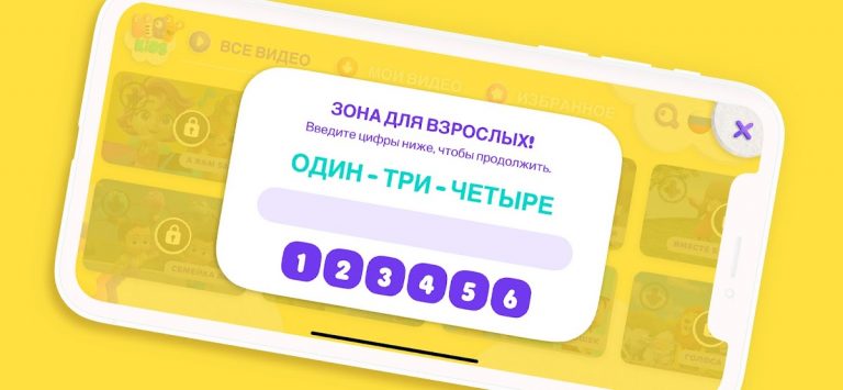 HeyKids — Песни Для Детей для Android — скриншот 4
