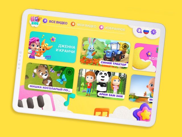 HeyKids — Песни Для Детей для Android — скриншот 5