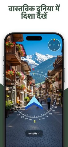 Hindi Compass ( हिंदी कम्पास ) для Android — скриншот 2