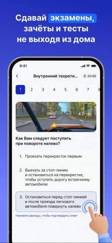 Хочу-Водить для iOS — скриншот 5
