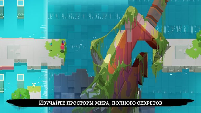 Hyper Light Drifter — S.E. для Android — скриншот 2