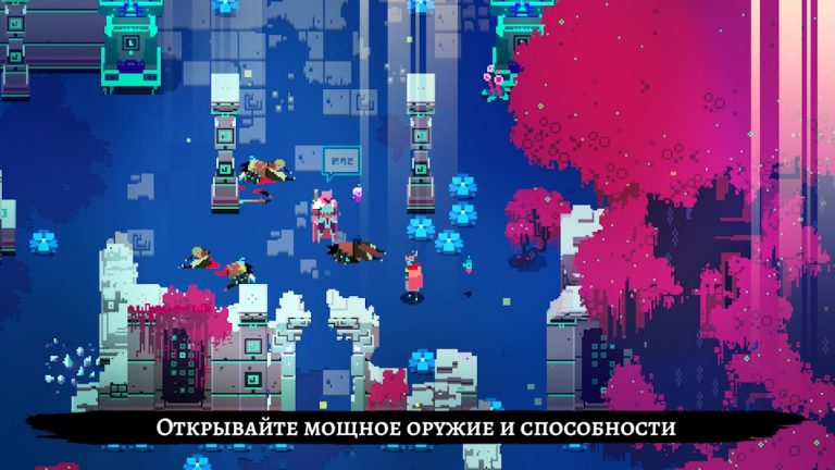 Hyper Light Drifter — S.E. для Android — скриншот 4