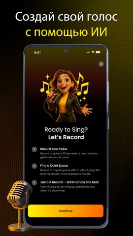 ИИ Генератор Песен —  JukeBox для Android — скриншот 4