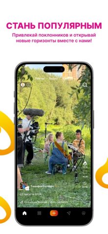 INDIGO для iOS — скриншот 2