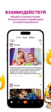 INDIGO для iOS — скриншот 3