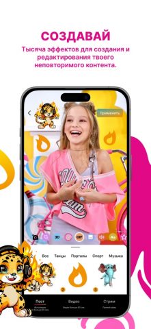 INDIGO для iOS — скриншот 4