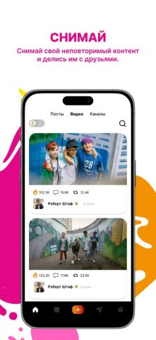 INDIGO для iOS — скриншот 5
