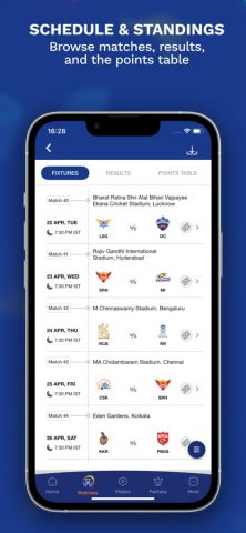 IPL для iOS — скриншот 3