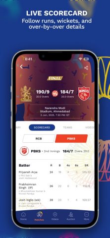 IPL для iOS — скриншот 4