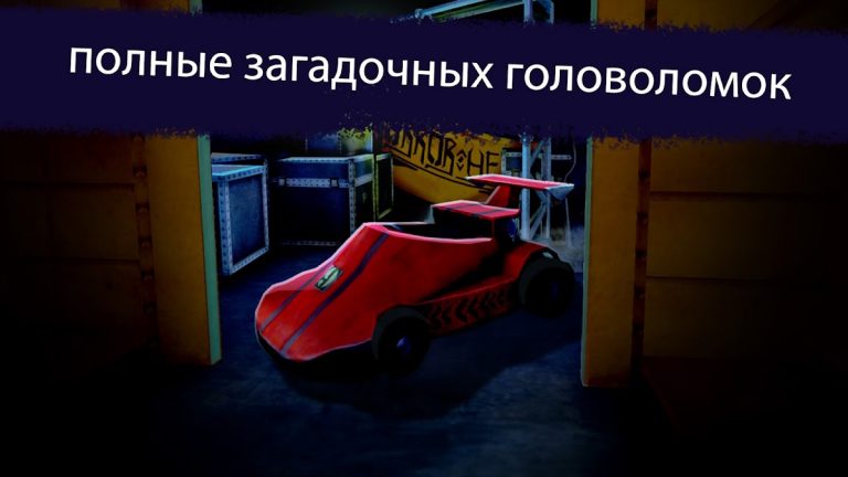 Ice Scream 1: Хоррор Побег для Android — скриншот 5