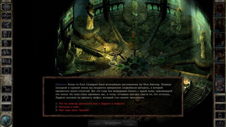 Icewind Dale для iOS — скриншот 2