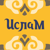 Ислам • Доставка еды для iOS