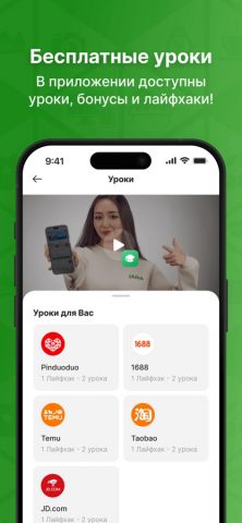 Jańa Post для iOS — скриншот 3